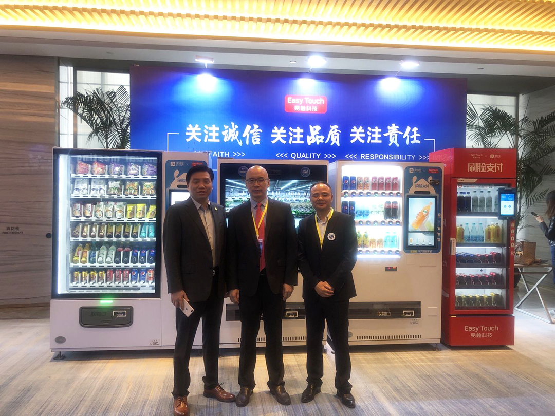 APVA亞太自助售貨行業(yè)聯(lián)合會(huì )