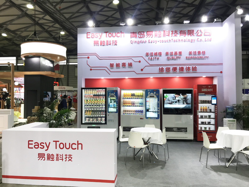 飲料自動(dòng)售貨機