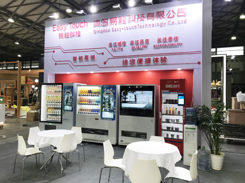 飲料自動(dòng)售貨機
