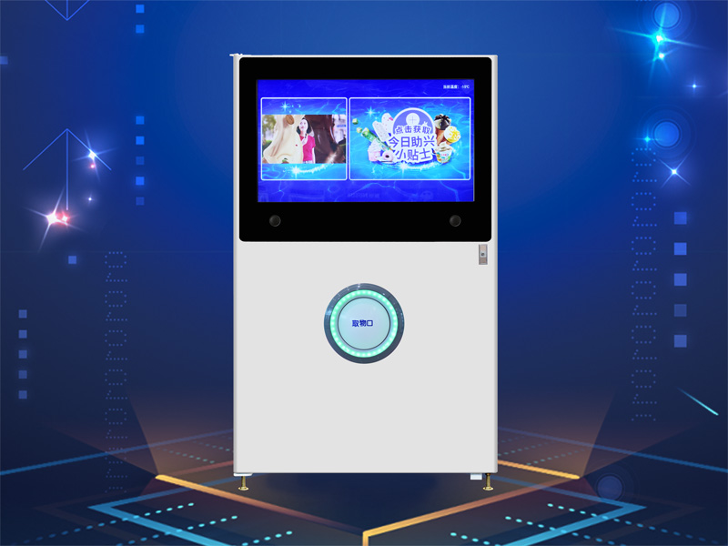 冰淇淋自動(dòng)售貨機