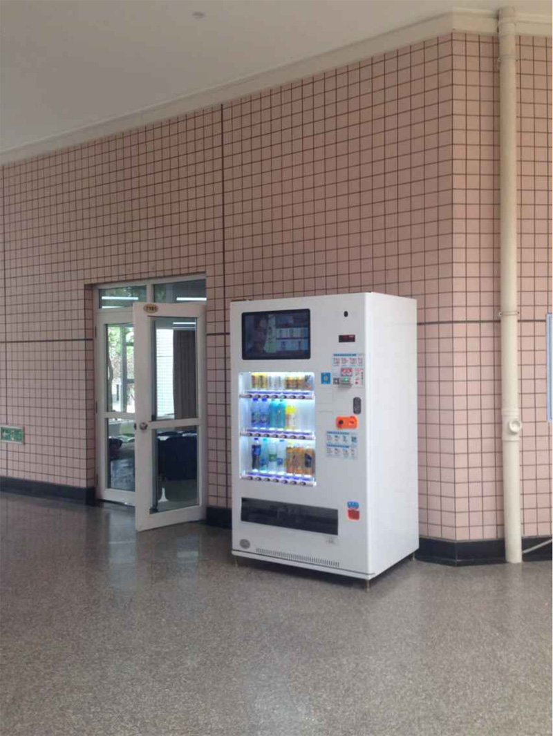 自動(dòng)售貨機