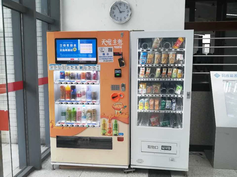 無(wú)人售貨機