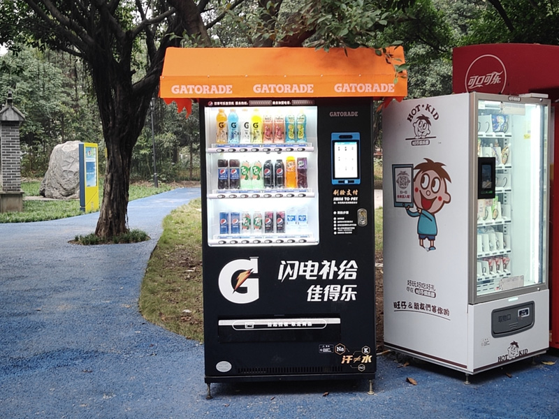 無(wú)人售貨機