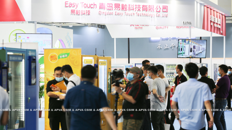 易觸科技展區