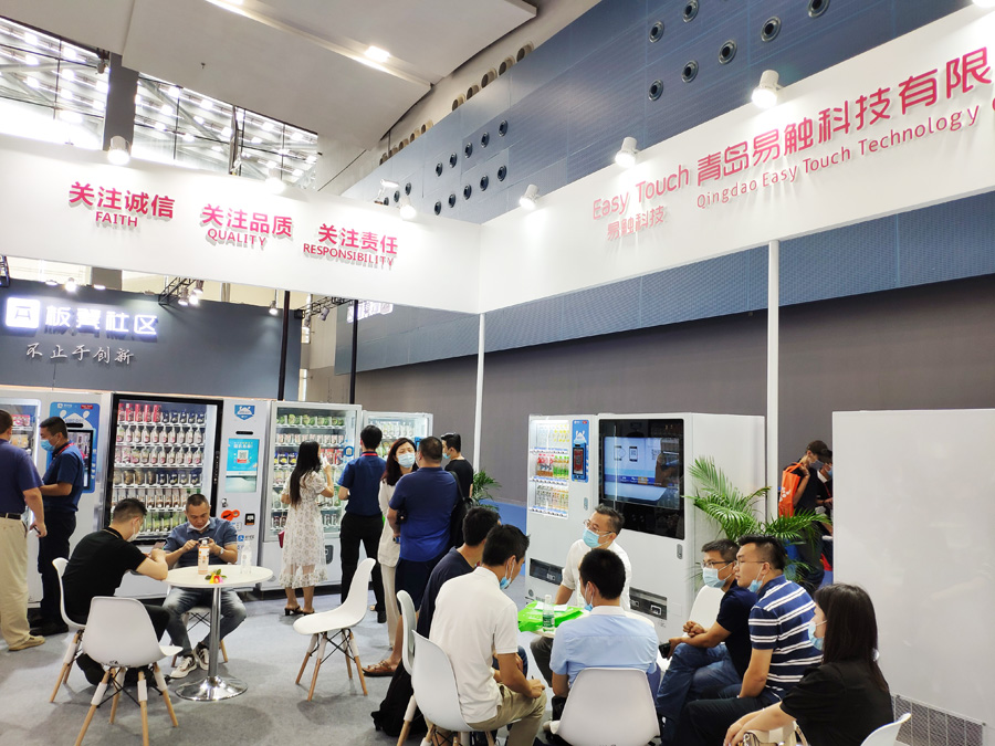 易觸自動(dòng)售貨機展館