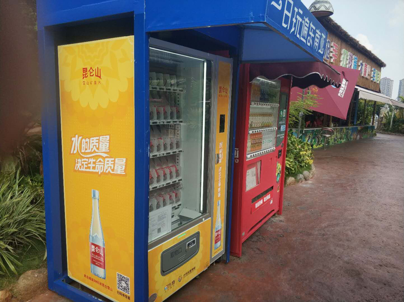 無(wú)人售貨機