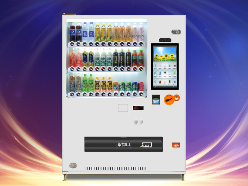 無(wú)人售貨機