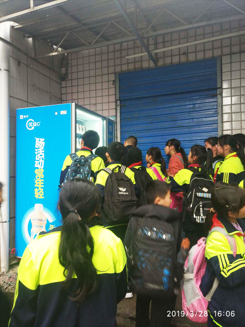 無(wú)人售貨機
