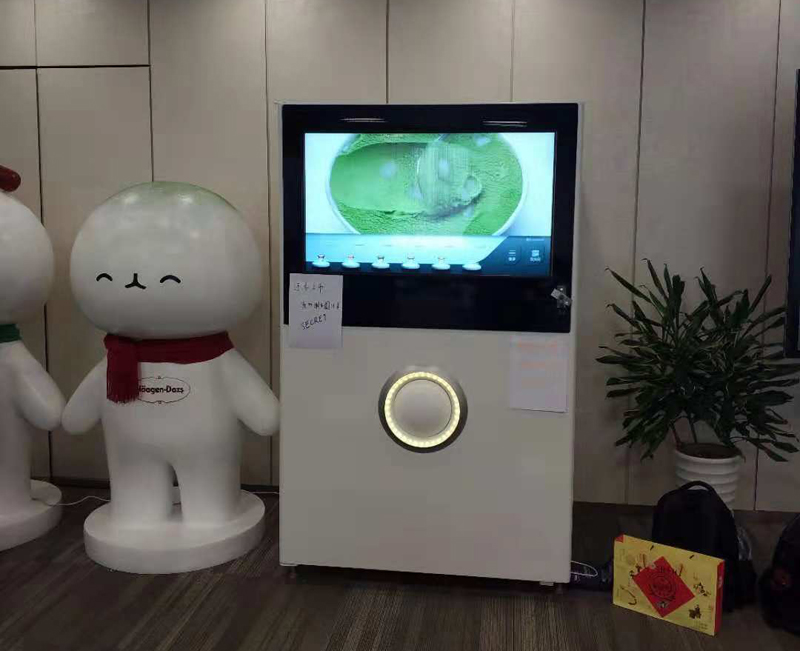 自動(dòng)售貨機