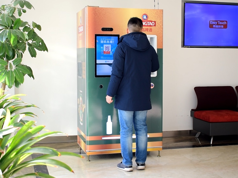 啤酒無(wú)人售貨機