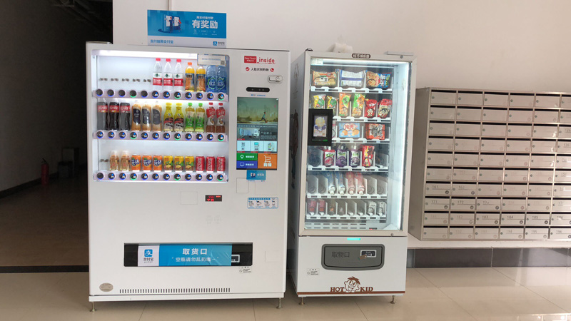 自動(dòng)售貨機