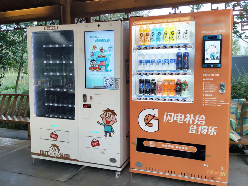飲料自動(dòng)售貨機