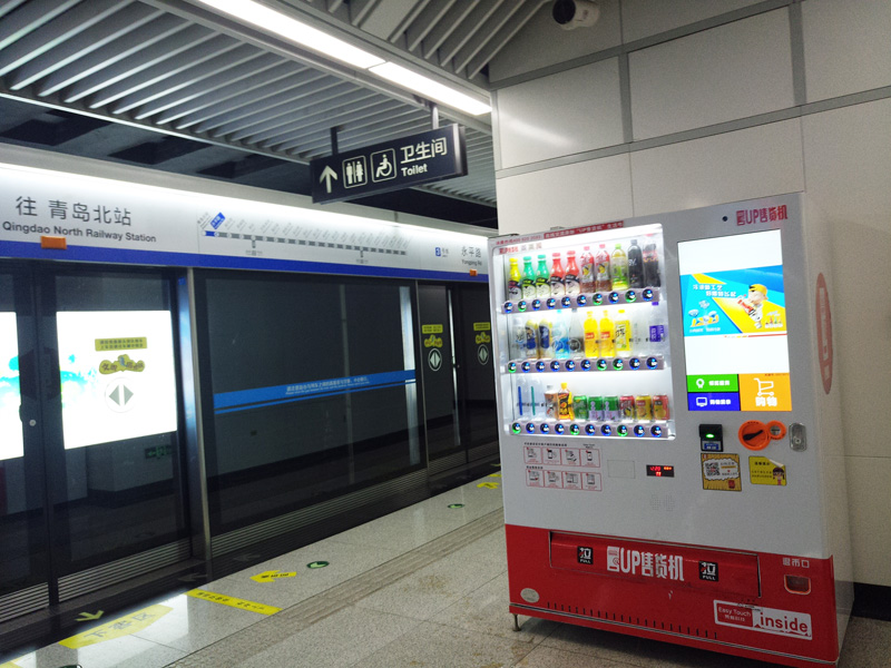 飲料自動(dòng)售貨機