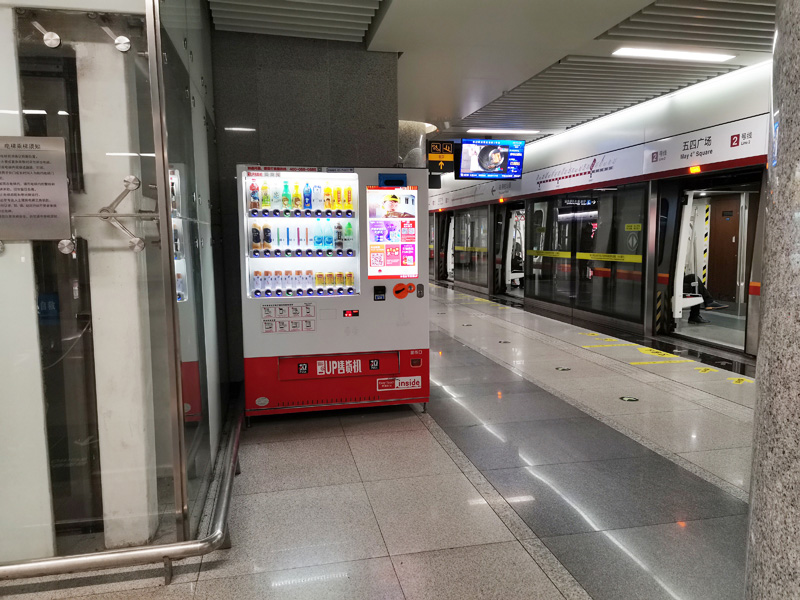 無(wú)人售貨機