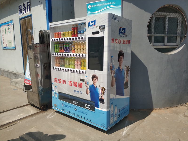 無(wú)人售貨機