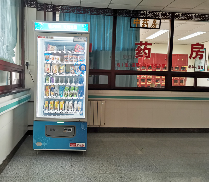 無(wú)人售貨機