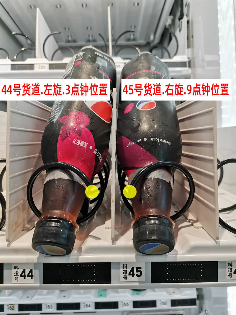 無(wú)人售貨機貨道