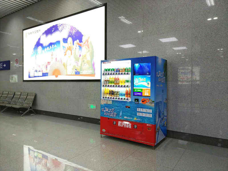 無(wú)人售貨機