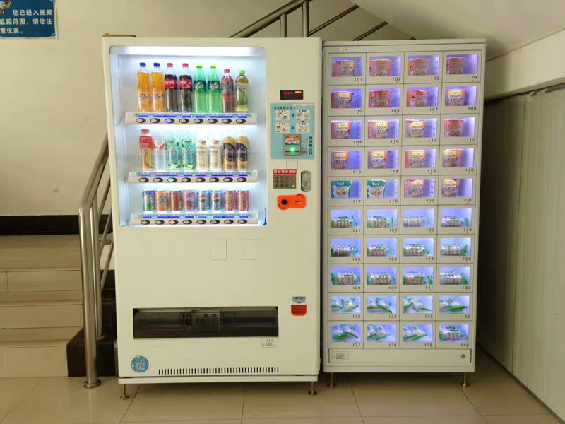 自動(dòng)售貨機