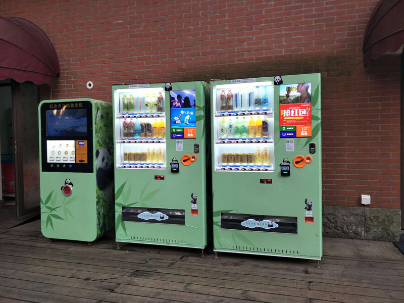 自動(dòng)售貨機
