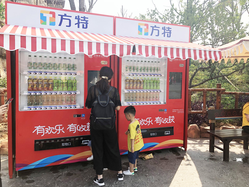 自動(dòng)售貨機