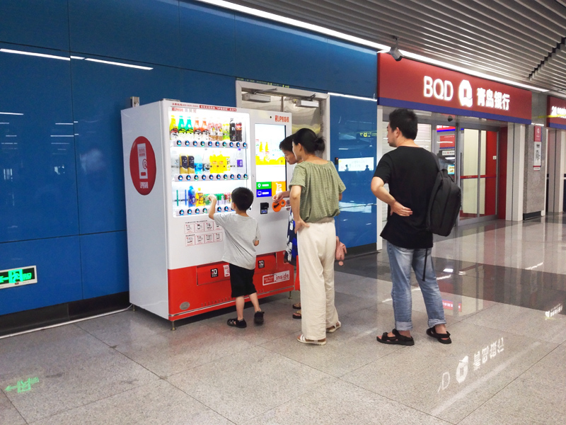 自動(dòng)售貨機