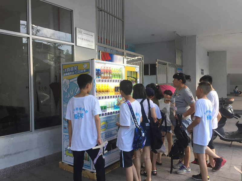 無(wú)人售貨機