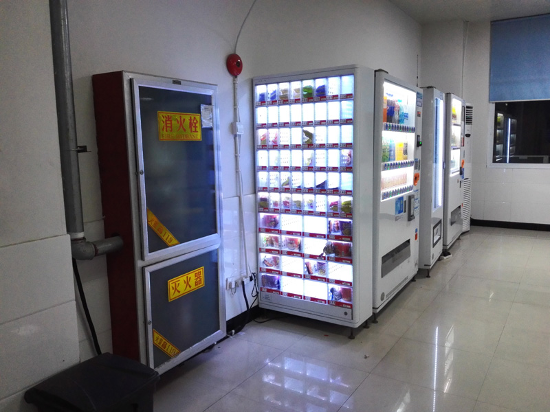 無(wú)人售貨機