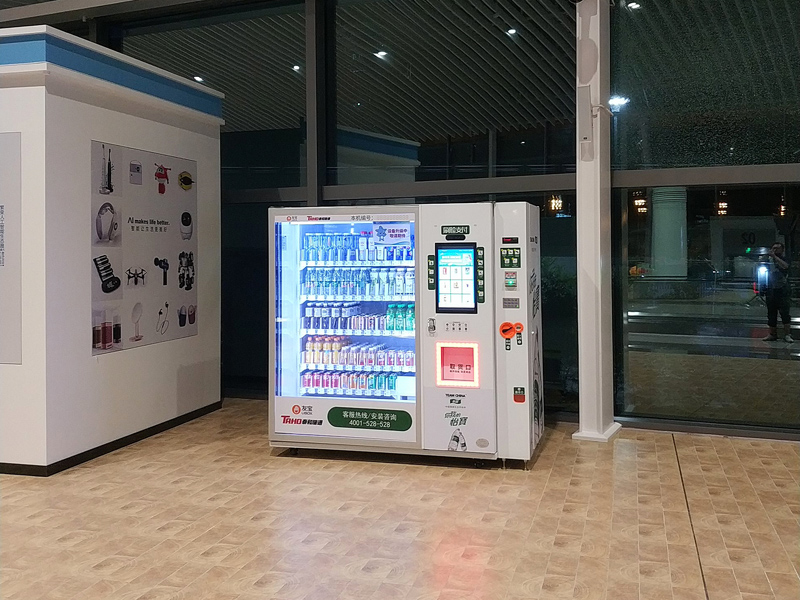 無(wú)人售貨機